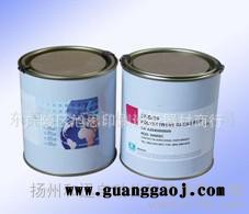 英国高氏油墨 811-S/11淡黄油墨 PP/PE油墨 丝印图2