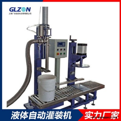油漆油墨灌装机-数字计量油类灌装设备厂家