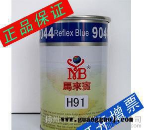 免PP油墨 马来宾油墨 丝印油墨  pp环保油墨图1
