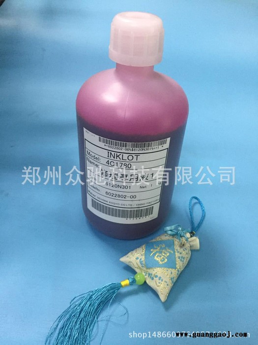 爱普生 爱普生540修理液 清洗液  喷头保湿液图2