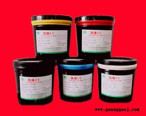 凯瑞 UV丝印油墨 丝印印刷墨纸张油墨BOPP墨图3