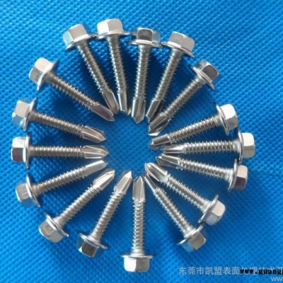 金属表面除油去污清洗液**