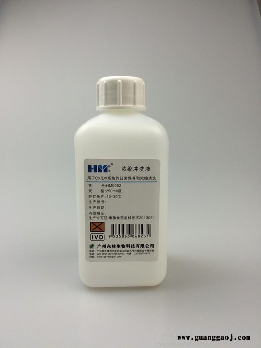 适用于贝克曼生化分析仪专用清洗液图4