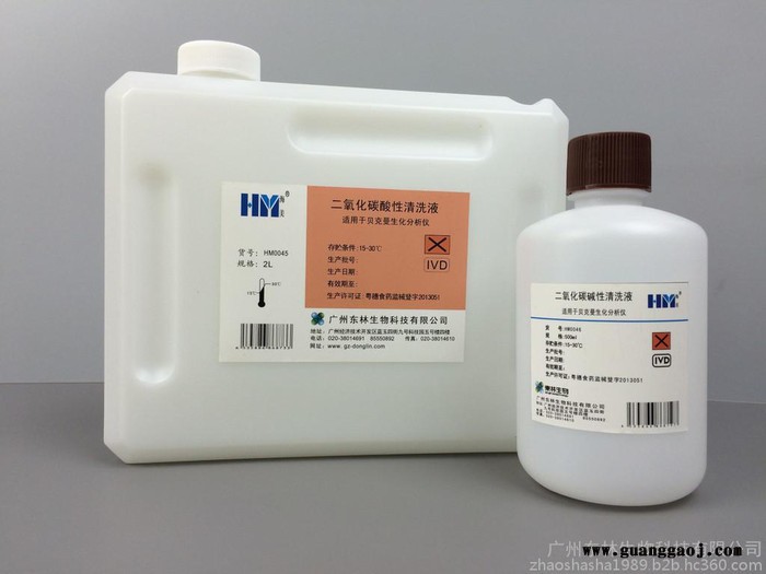 适用于贝克曼生化分析仪专用清洗液图5