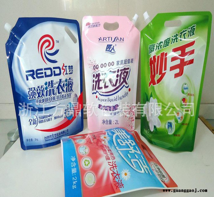 500ml-2000ml 洗衣液袋包装/自立吸嘴清洗液包装袋