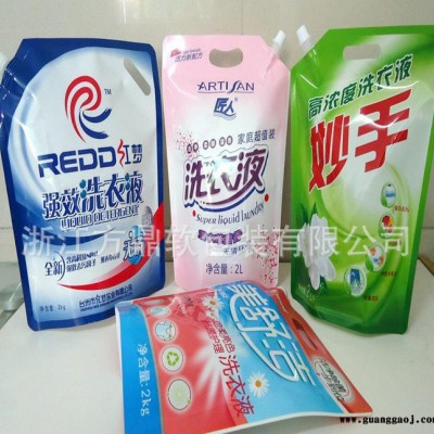 500ml-2000ml 洗衣液袋包装/自立吸嘴清洗液包装袋