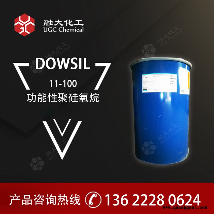 陶熙水性有机硅消泡剂 AFE-1267金属切削清洗液 快速消泡剂乳液 金属加工液的消泡剂解决方案图4