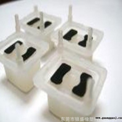 硅胶按键丝印 点涂 移印通用导电油墨 电阻小导电性能好