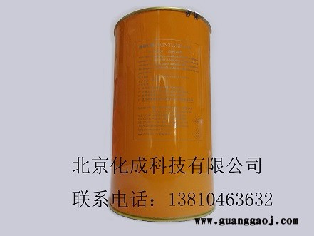墨高GFA双组份玻璃金属油墨零售批发图2
