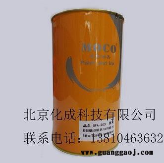 墨高GFA双组份玻璃金属油墨零售批发图4