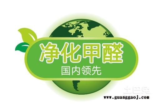 绿伞 除甲醛  清洗