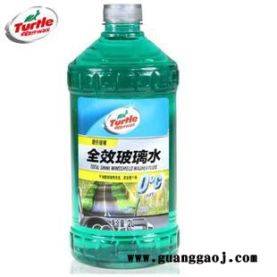 龟牌 龟牌玻璃水