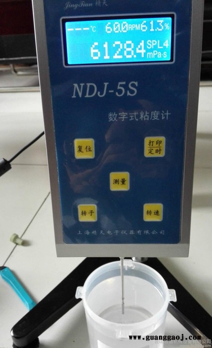 供应江苏 安徽 浙江 华东丝印油墨粘度测量用KINGDOM NDJ-8S油墨粘度计图2