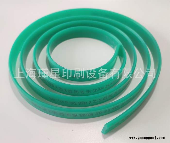 法国飞马Fimor Serilor SR系列丝印刮胶 丝印油墨 全自动丝印机 丝网印刷耗材