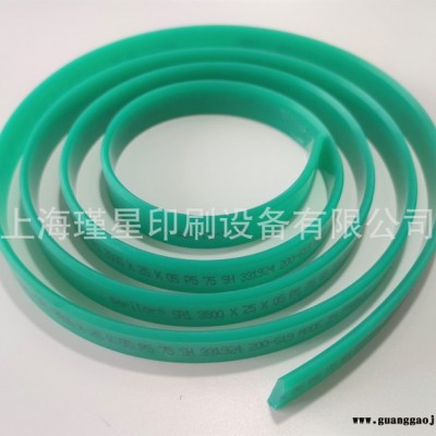 法国飞马Fimor Serilor SR系列丝印刮胶 丝印油墨 全自动丝印机 丝网印刷耗材