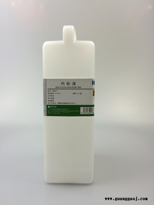 适用于日立生化分析仪专用清洗液图7