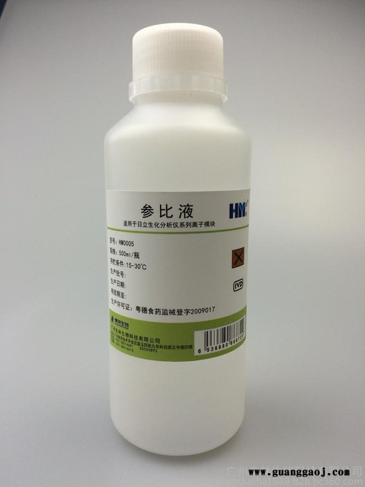 适用于日立生化分析仪专用清洗液图8