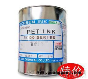 【uv丝印油墨,镜面银油墨,pvc油墨,东洋油墨,感光油墨】图3
