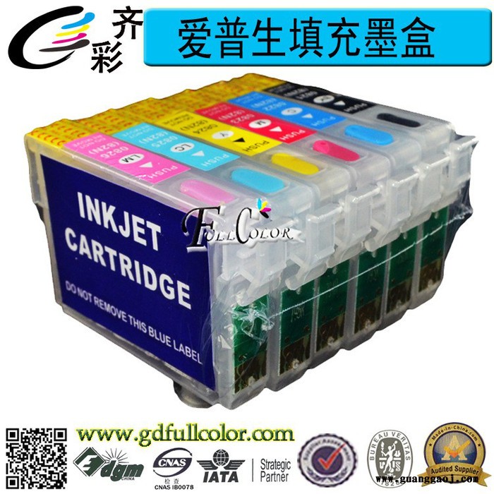 齐彩/Fcolor  适用于 R330填充墨盒带芯片T0851-6 r330填充墨盒 清洗墨盒图3