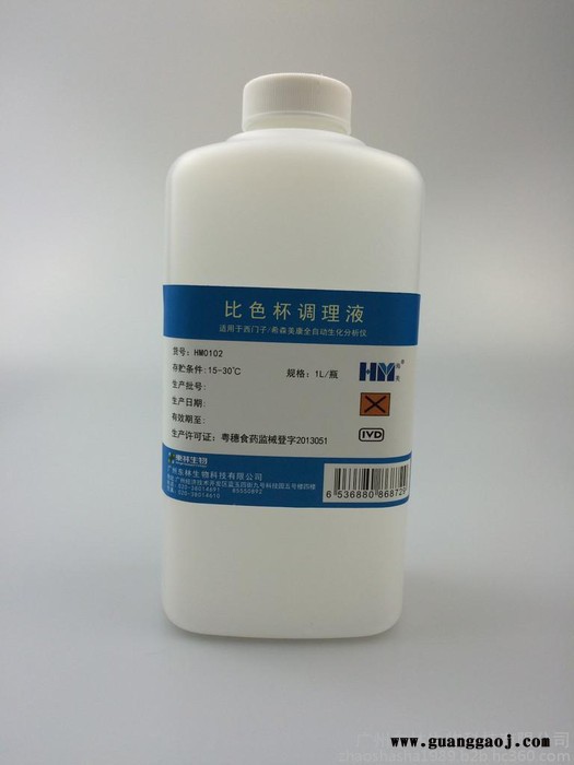 适用于西门子生化分析仪专用清洗液图5