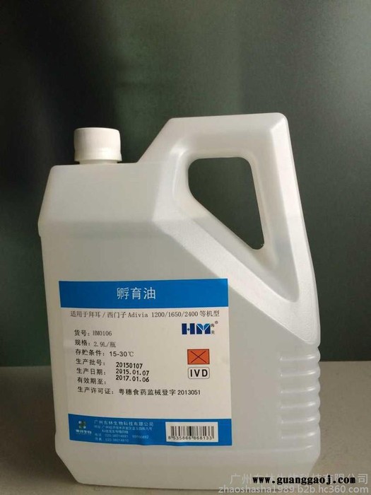 适用于西门子生化分析仪专用清洗液图4