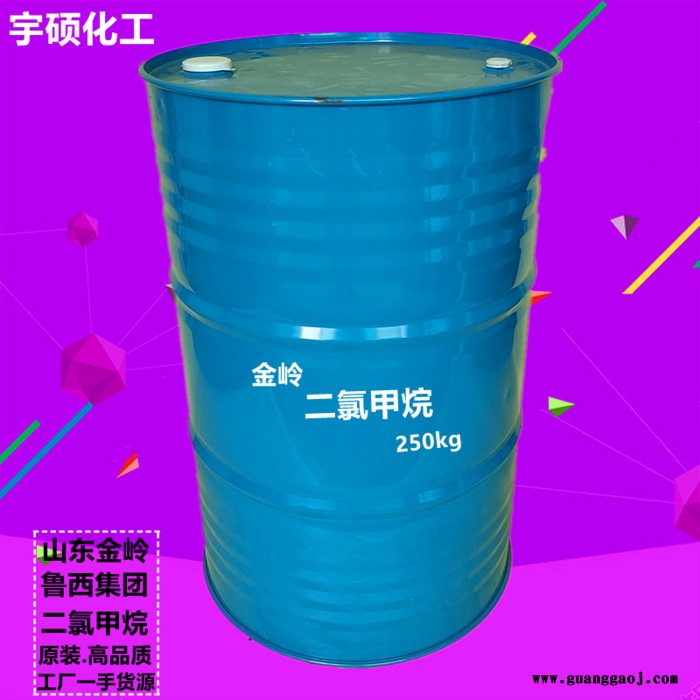 ** 大量批发工业级 高品质原装桶清洗剂发泡剂溶剂 一手货源 量大从优图2