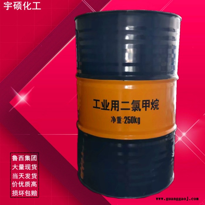 ** 大量批发工业级 高品质原装桶清洗剂发泡剂溶剂 一手货源 量大从优