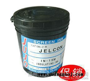 日本十条JOJO油墨 PEP-Z07特白UV油墨 UV光固油图2