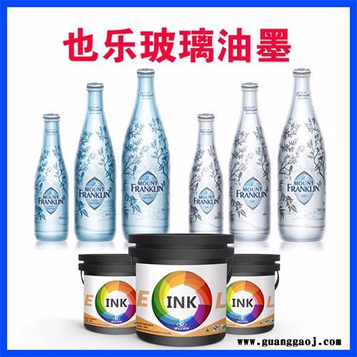武威质量服务玻璃丝印油墨高遮盖夹层玻璃油墨图4