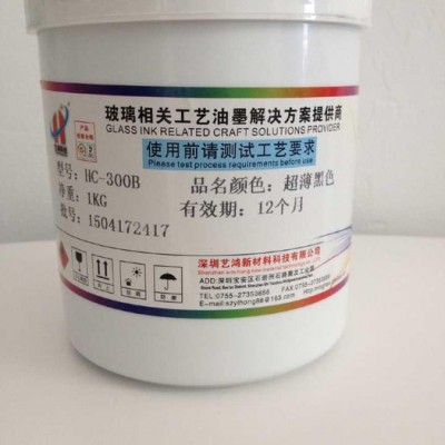 保护片丝印油墨珠三角工厂销售提供解决方案
