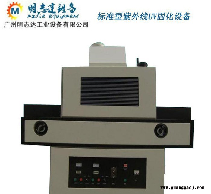 广东台式丝印油墨烘干机紫外线UV胶水瞬间固化光固机调速图1