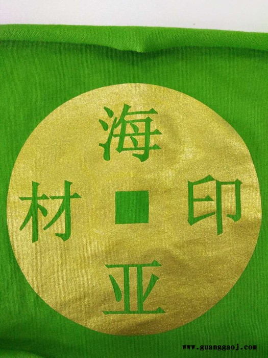 供应凯妮亚PU抗氧化金银粉浆，凯妮亚PU008，专业生产，销往全国图2