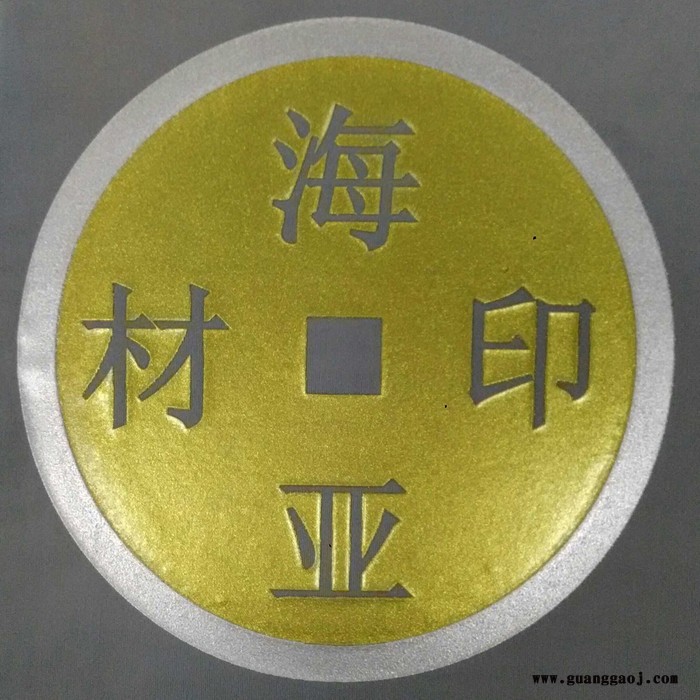 供应凯妮亚PU抗氧化金银粉浆，凯妮亚PU008，专业生产，销往全国图4