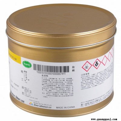 供应精工油墨，日本精工油墨，四会精工油墨，丝印油墨，油墨