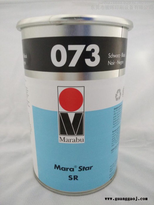 德国Marabu玛莱宝油墨 SR系高品质丝印油墨 ABS PVC塑胶印刷油墨图4