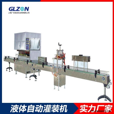 油墨涂料溶剂灌装机-数字计量胶水灌装设备厂家