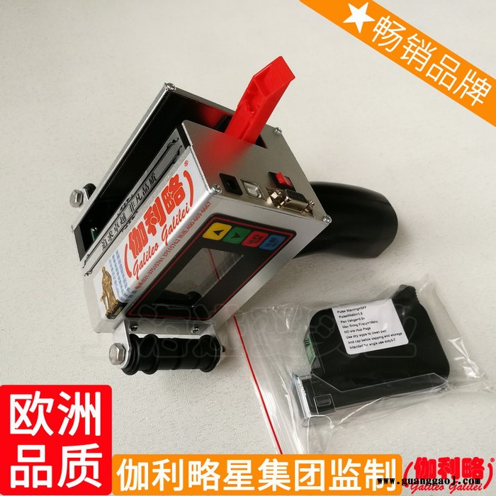 字总数字纵向移印自理小型喷码机字母字符打码机油墨自动