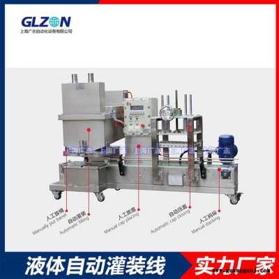 化工液体油墨灌装机-数字计量树脂灌装设备厂家