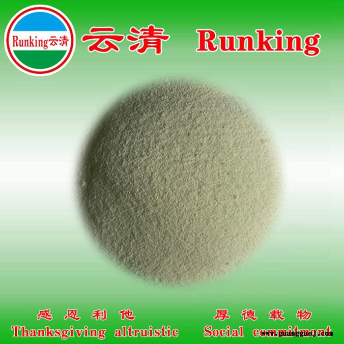 云清牌 动植物油清洗剂 低价限购中图2