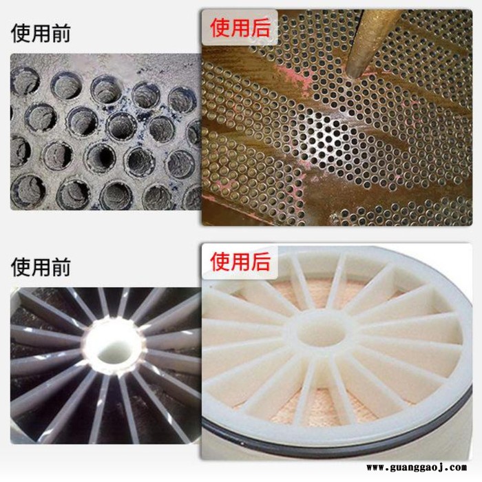 皓泉HQ-502 螺纹钢去锈剂金属零部件除锈剂模具锈迹环保清洗剂钢材除锈水图6