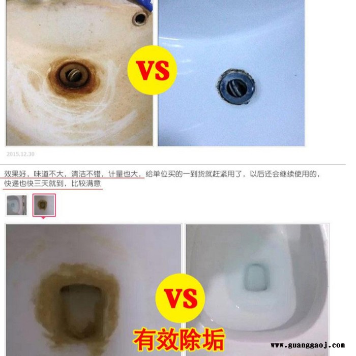 皓泉HQ-502 螺纹钢去锈剂金属零部件除锈剂模具锈迹环保清洗剂钢材除锈水图3