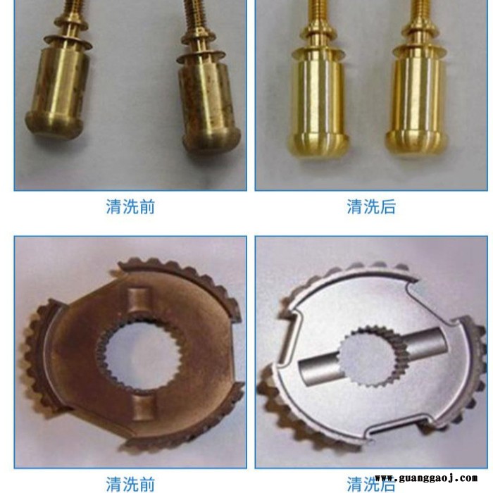 皓泉HQ-131S 工业铜件清洗液超声波铜产品油污清洗剂洗铜水铜材抛光剂图6