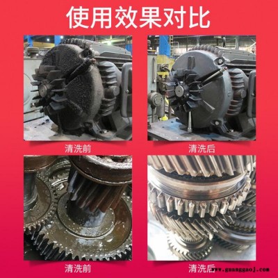 皓泉HQ-126 非金属表面工业油污清洗剂模具顶针油污清洁剂攻牙油清洗液