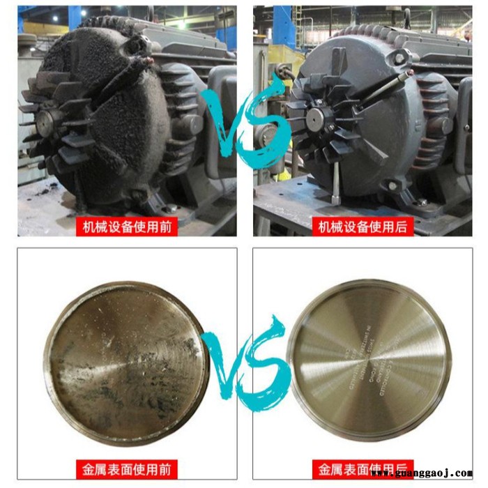 皓泉HQ-142 电子零件清洗剂镀锌板工业油污超声波清洗液船舶重油污清洁剂图8