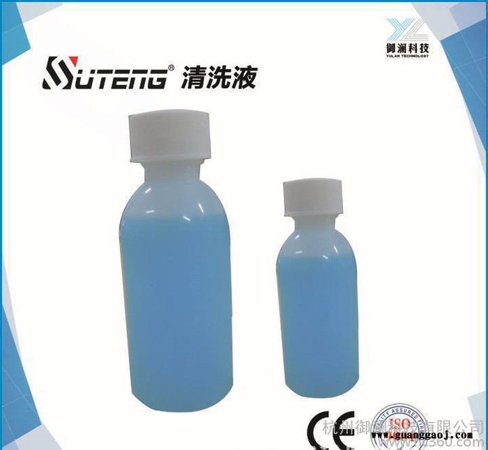 数码印花机 写真机 强效 喷头疏通用 清洗液图3
