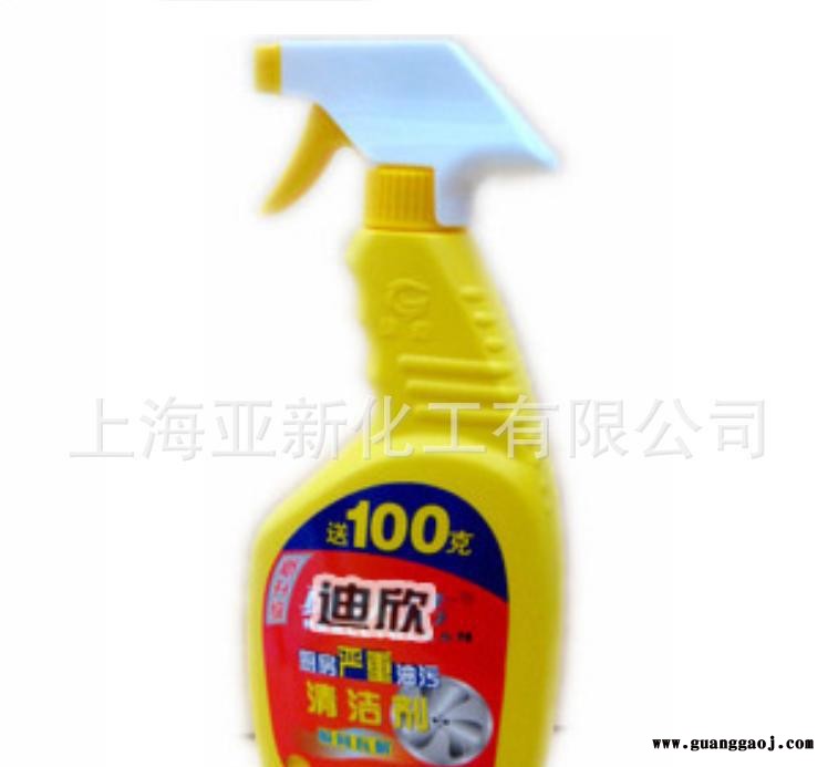 油污强力清洗液 除油剂 酒店专用 直销 品质