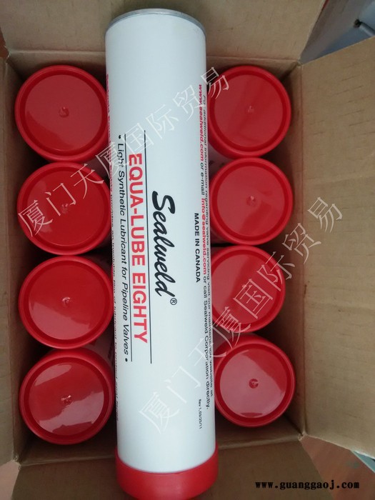 加拿大Sealweld阀门清洗液S-VCP-SGC/S-VCP-9P销售