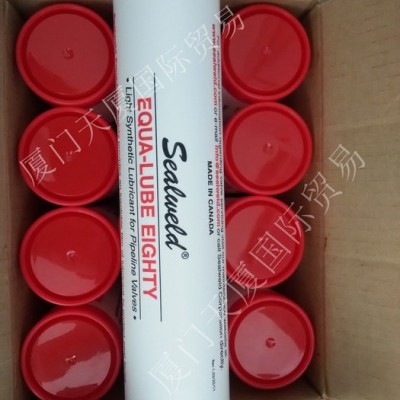 加拿大Sealweld阀门清洗液S-VCP-SGC/S-VCP-9P销售