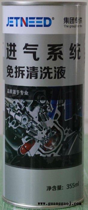 供应jetneed洁耐德004进气系统（节气门）免拆清洗液