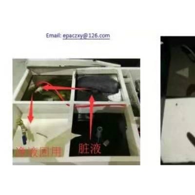锦年素华环保EQC-5B-CS基本型 清洗液再生 去油设备